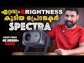 Best Projector Under 23000 in India in 2026 | TOPTRO Spectra 4K HDR10+ With Dolby Atmos