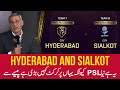 2 new teams, record bids | PSL proves cricket is bigger than money 🇵🇰 | 175 crore \u0026 185 crore