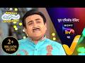 NEW! Taarak Mehta Ka Ooltah Chashmah | Ep 4651 | 6 Mar 2026 | Teaser