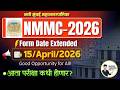 NMMC 2026 Form Date Extended 😱 | Last Date 15 April 2026 | Exam कधी होणार ? NMMC JE Electrical 2026