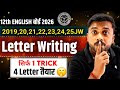 12th English Letter Writing सिर्फ 🔥1 Trick से 5 Viral Letter तैयार | Letter Writing Trick class 12