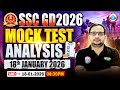 SSC GD New Vacancy 2025-26 | SSC GD Mock Test 2026 | SSC GD Mock Test Solution (18th Jan)