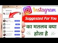 suggested for you instagram | Instagram suggested for you ka matlab kya hota hai 