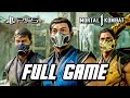 Mortal Kombat 1 - Full Game Gameplay Walkthrough (Story Mode) PS5