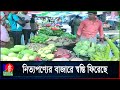 বাজার তদারকিতে মাঠে নেমেছে শিক্ষার্থীরা