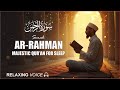 Surah Ar Rahman سورة الرحمن | Peaceful Lofi Quran Recitation for Ultimate Sleep | #lofiquran