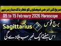 Sagittarius Weekly Horoscope || 09 to 15 February 2026 Horoscope || Syeda Khanam Bukhari