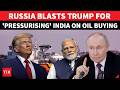 'US Pressuring India On Oil Imports': Russia's Big Charge On Trump; Lavrov Slams 'Coercive Methods'