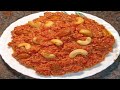 बिना घिसे गाजर का कुकुर में बनाए स्वादिष्ट हलवा# carrot halwa recipe #winter special recipe 