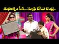 Chammak Chandra Top 5 Skits | Extra Jabardasth | 25th April 2026 | ETV Telugu