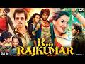 R Rajkumar Full Movie | Shahid Kapoor, Sonakshi Sinha, Sonu Sood | Superhit Movie