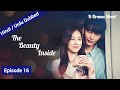 The Beauty Inside Ep 16《 Hindi Dubbed 》