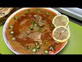 Quick and Easy Special Beef Nihari Recipe | Dawat Special Nihari 🥩 🍛 🇵🇰