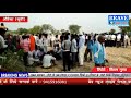 औरैया। हत्याओं से दहला जनपद, हुयी एक और हत्या - BRAVE NEWS LIVE