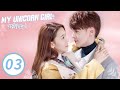 【FULL】My Unicorn Girl EP03 | 穿盔甲的少女 | iQIYI