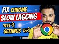 FIX Chrome Browser LAG, FREEZING \u0026 Slow Problem in Windows 10/11 (2023 NEW) Hindi