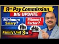 8th Pay Commission Minimum Salary | Fitment Factor | 3 or 5 Family Units | MA Classes