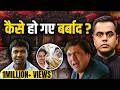 Rajpal Yadav True Story..कैसे बर्बाद हो गए राजपाल यादव से लेकर गोविंदा..शॉकिंग कहानी | Sushant Sinha