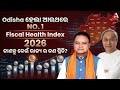Odisha Became No1. | NITI Aayog's Fiscal Health Index 2026 | Full Details