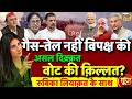Goonj with Rubika Liyaquat: Iran Israel War | LPG Supply | Strait Of Hormuz | BJP |Congress |PM Modi