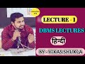 #dbms #lectures #hindi #English introduction of dbms || dbms lectures in hindi