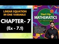 Viva Education Start up Mathematics Class 7 || Exercise 7.1