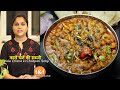 काले चने की ऐसे सब्जी जो सारी सब्जियों का स्वाद भुला देगा | Black Chana Curry | Kaale Chane ki sabji