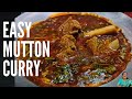 MUTTON CURRY SPICY RECIPE || चिभेची चव वाढवणारा झणझणीत मटण रस्सा || @VandanasFoodKatta