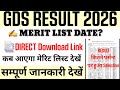 Gds merit list date 2026 🔴| Gds result date 2026 | How to check gds result 2026 | gds result 2026