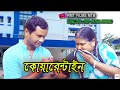 কোয়ারেন্টাইন | Quarantine | THE FIGHT AGAINST COVID 19 | Bangla Short Film | | Rmt Flims Mtb