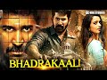 Bhadrakaali (Shakthi Thirumagan) 2026 New Released Hindi Dubbed Action Thriller Movie | Vijay Antony