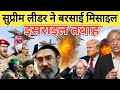11 March Aaj Ki 25 Sabse Badi Khabrein | Top 25 Breaking News Today | Ravish Kumar PRIME NEWS 