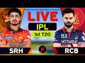 🔴RCB vs SRH LIVE | Royal Challengers Bengaluru Vs Sunrisers Hyderabad IPL Match Live | IPL 2026