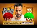 Powerful Vedic Hacks for Students to STOP Any Addiction!