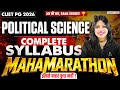CUET PG Political Science 2026💪 | Complete Syllabus Maha Marathon | Ek Class Syllabus Khallas