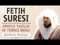 Fetih suresi anlamı dinle Mahir al Muaiqly (Fetih suresi arapça yazılışı okunuşu ve meali)