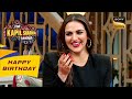 Sapna की बातों से Esha हुई Super Entertain! | The Kapil Sharma Show 2 | Celebrity Birthday Special