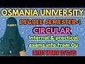 📌CIRCULAR | Degree Semester-1 internal \u0026 practical exams Info 2025-2026 | 1st semester Exams update💯