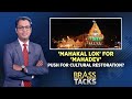 Mahakal Lok: Push For Cultural Restoration? | PM Modi | Brass Tacks With Zakka Jacob | Ujjain Temple