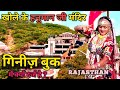 Khole ke Hanuman Ji Temple || खोले के हनुमान जी मन्दिर जयपुर पिंकसिटी राजस्थान || The Deshi indian
