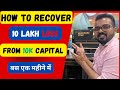 How To Recover 10 Lakh Loss From 10k Capital Through Option Trading Strategy || Trading Psychology