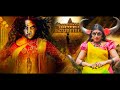 South Dubbed Kannada Horror Movie | Kannada Full Horror Movies | Bharath, Namitha | Kannada HD Movie