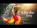 Si Riyo Riyo Salay Salay | C Rio Rio | Nagpuri Romantic Song | Nagpuri Cover Song | Nagpuri World