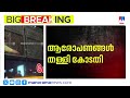 ‘ദിലീപിനെ പൂട്ടണം’ വാട്‌സാപ്പ് ഗ്രൂപ്പ്; ഗ്രൂപ്പിന് പിന്നില്‍ ദിലീപാണെന്ന് തെളിയിക്കാനായില്ല