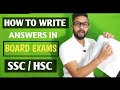 How to Write Answers in Board Exams to Get Full Marks | Pro Tip For SSC \u0026 HSC Students |JR Tutorials