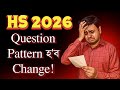 New Question Pattern for HS 2026 | CLASS 12 | Arts, Commerce, Science| AHSEC | You can learn 