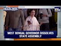 Mamata Refuses To Quit, Bengal Assembly Dissolved | BJP Govt Swearing-In #headlines