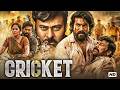 Cricket (Hindi Dubbed) | Chiranjeevi New South Action Movie | Ram Charan Action 2026 Movie