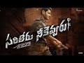 5 Reasons Why Sarileru Neekevvaru Is Special | Mahesh Babu , Anil Ravipudi | THYVIEW |