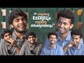 മാത്യവിന്റെ ചോദ്യവും നസ്ലിന്റെ തർക്കുത്തരവും | Eighteen Plus | Mathew Thomas | Naslen K Gafoor